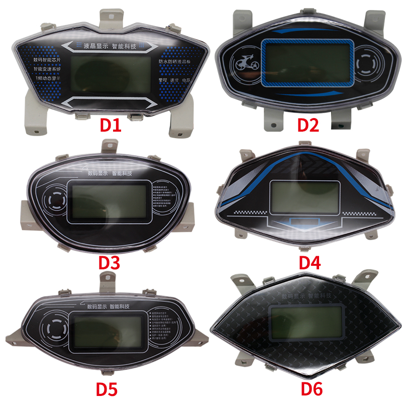 电动车电摩电量速度显示屏器改装正控负控一线通液晶仪表盘配件
