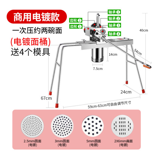 商用饸饹机手动饸烙粉条压面机河洛机压面条机器面馆家用齿饸饹机-封面