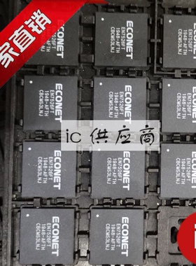 ic供应商| EN7526FT 原装芯片 EN7526 全新BGA正品