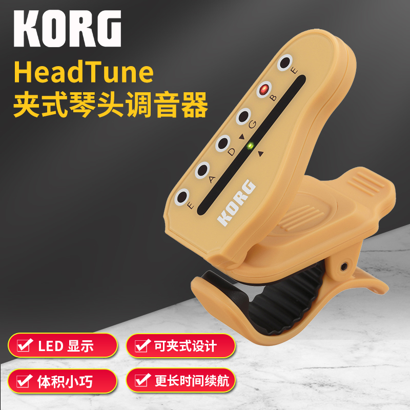 Korg科音 HeadTune电木吉他贝斯调音器 琴头夹式迷你电子校音表 乐器/吉他/钢琴/配件 调音器 原图主图