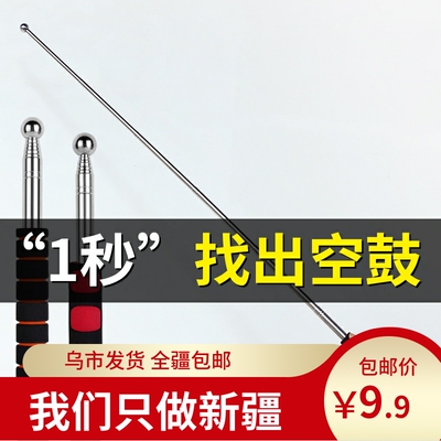 空鼓锤验房锤工具套装加粗加厚验收棒神器敲瓷砖空鼓专业检测响鼓