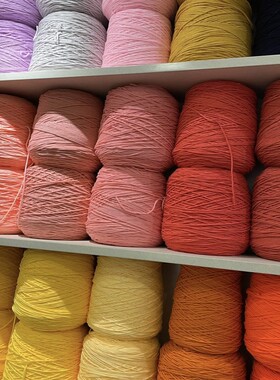 tufting gun簇绒枪专用毛线宝塔筒装长绒棉毛线手工diy地毯轴纱线