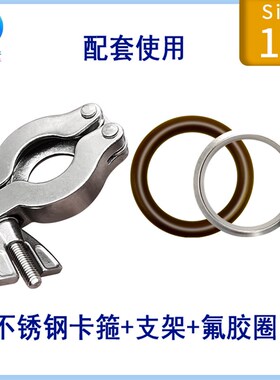 KF真空卡箍304不锈钢NW抱箍16卡扣25锁扣40快装50卡盘法兰管件0i.