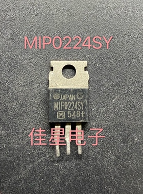 原装进口拆机 MIP0224SY 三端稳压管 可直拍