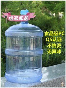 饮水机桶纯净水桶可加水家用带盖18.9升大号自来水pc矿泉水桶空桶