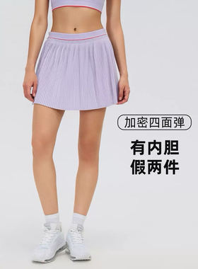 防走光运动瑜伽短裙女户外健身网球裙纯色百搭休闲百褶裙D26008