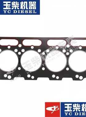 玉柴发动机原厂配件YC4DYC4108缸床D30气缸盖垫片YC4108缸垫