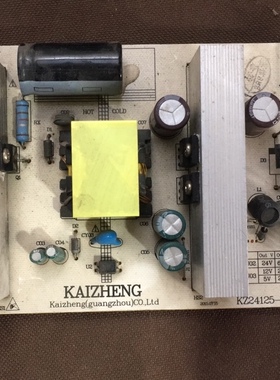 原装游戏机拆机电源板 KZ24125-7A 47-63HZ 实拍通用电源