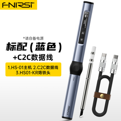 fnirsi智能电烙铁便携式迷你焊台PD65W内热式数显恒温维修焊接 五金/工具 电烙铁 原图主图