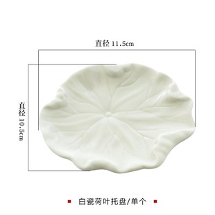 家用桌面七宝琉璃香插荷花白莲花香F座点香器香炉薰塔香座檀香托