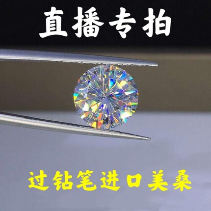 直播补拍10元