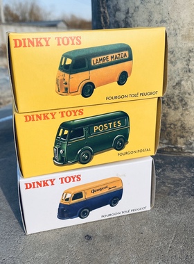 合金车模巴士公共汽车精致盒装收藏模型dinky车模玩具