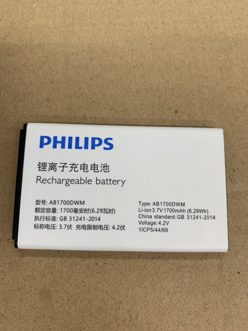飞利浦E506/E6220手机电池 AB1700DWM