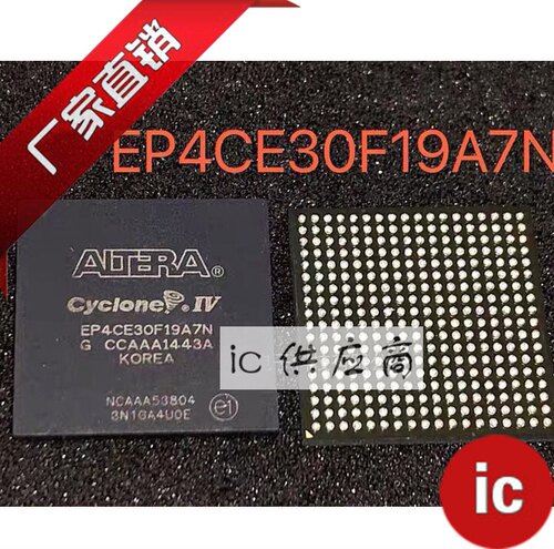 ic供应商| EP4CE30F19A7N 原装芯片FBGA可编程门阵列嵌入式ALTERA
