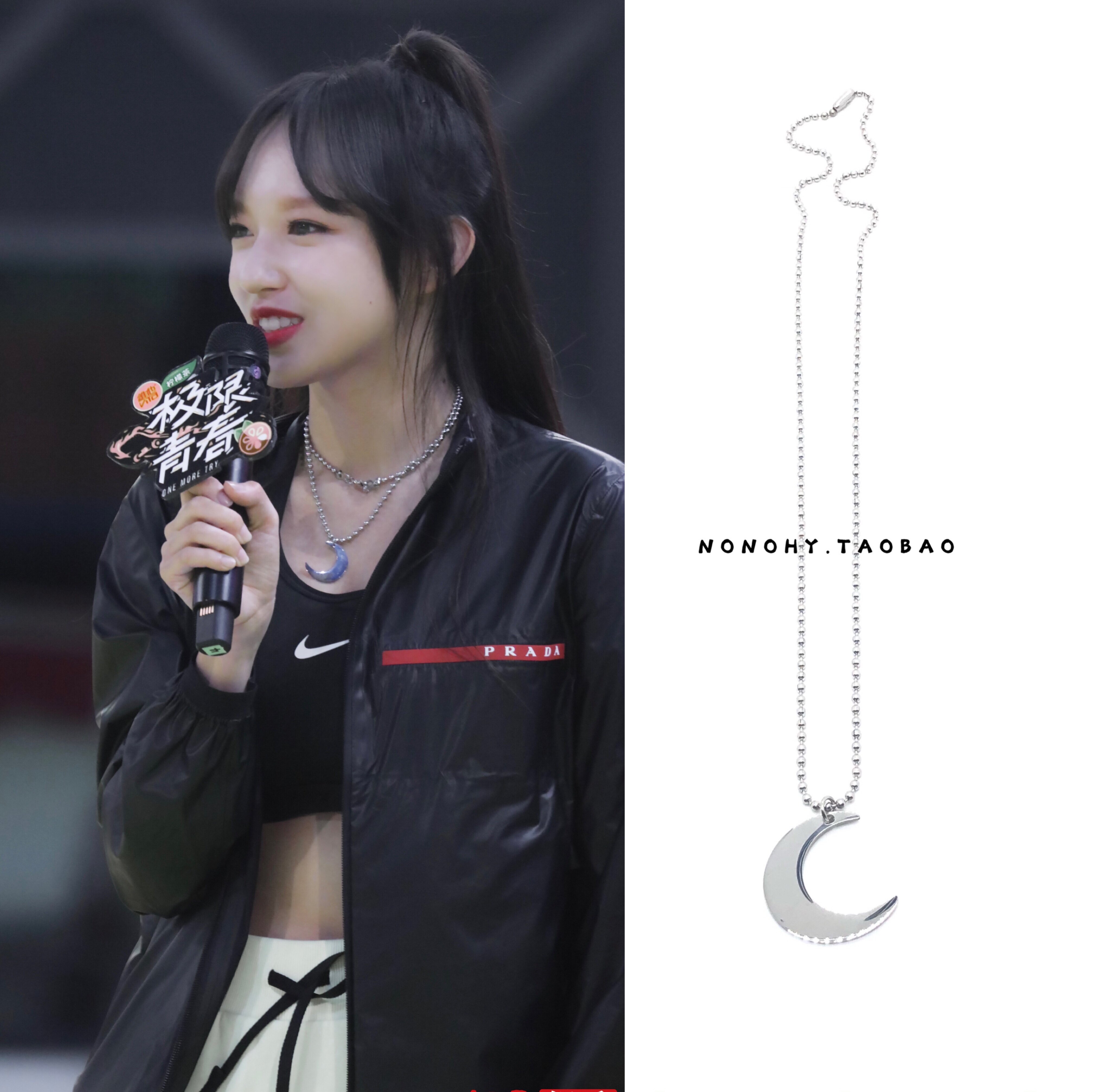 程潇黄子韬同款钛钢李振宁毛衣链