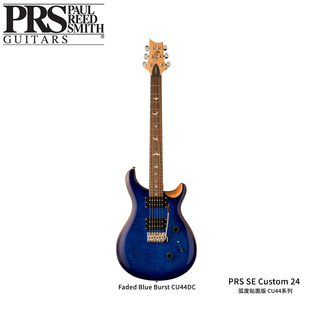 Burst蓝色 PRS电吉他 CU44DC Faded Custom Blue 24弧度贴面版