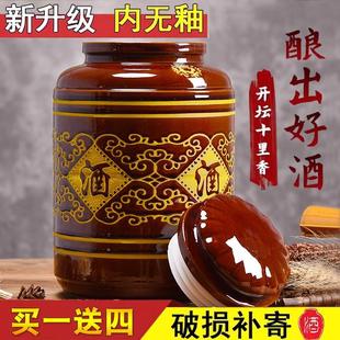 酒泡酒专用空坛子家用密封窖藏存酒缸酒瓶M 陶瓷酒坛酒罐装 023215