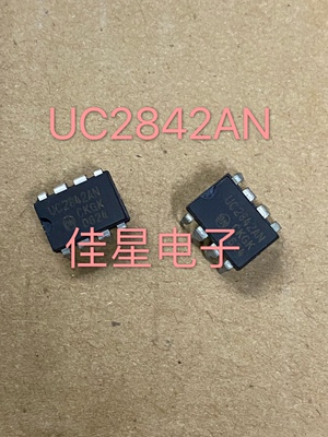 全新进口原装 UC2842AN  UC2842BN UC2842  DIP8  电源管理芯片