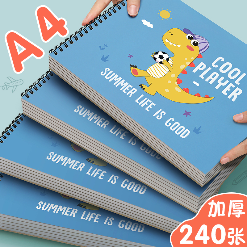 儿童空白画画本幼儿园a4图画本加厚专用纸小学生美术画纸绘画本子