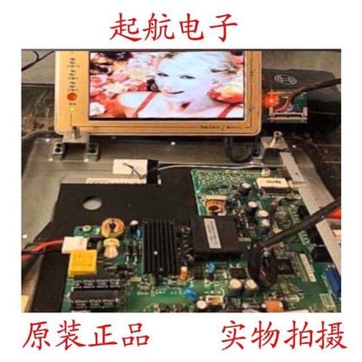 新品海尔统帅LE39LUZ1主板TP.VST59.P83屏DBMS390LK01-B测好39寸