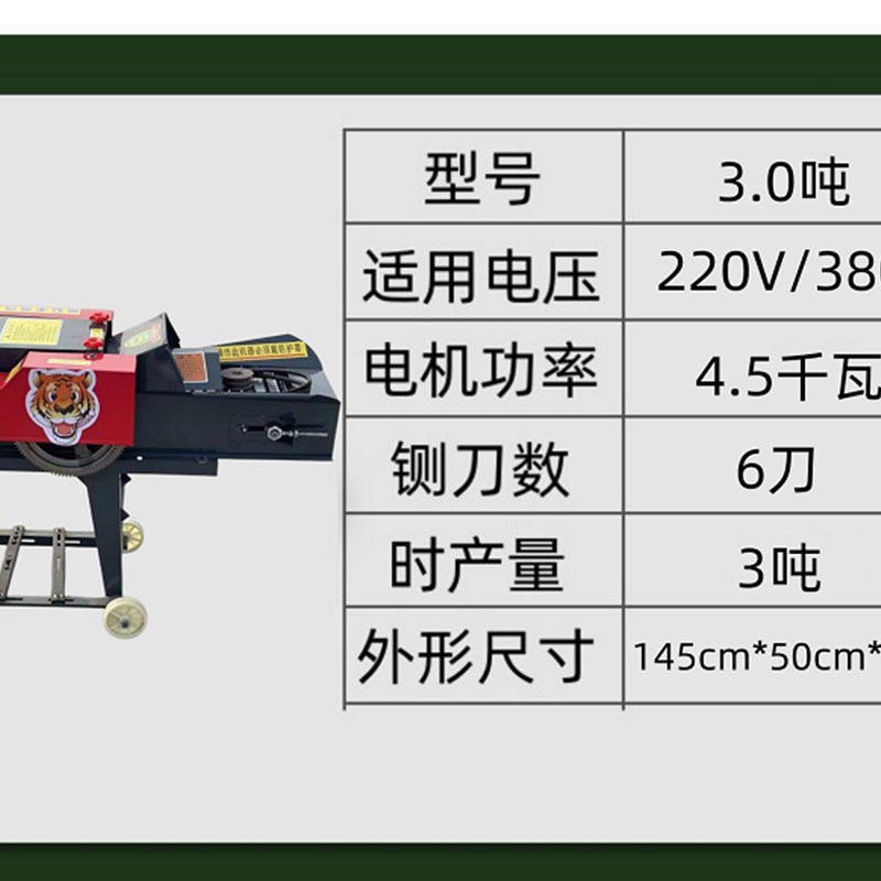 新款铡草机家用养殖牛羊新款小型玉米...