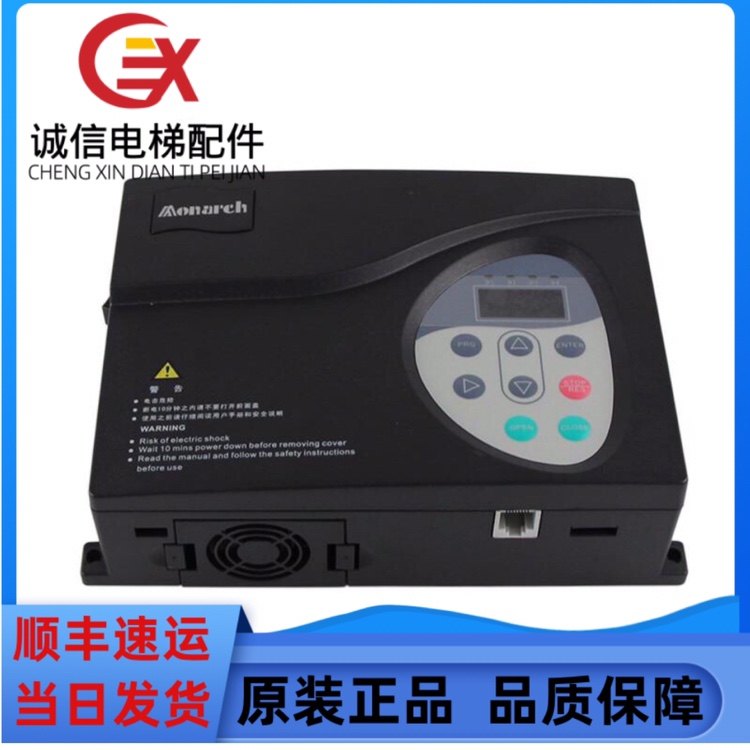 莫纳克门机变频器/NICE-D-A-SOP2/SOP4/NICE900门机变频器/原装