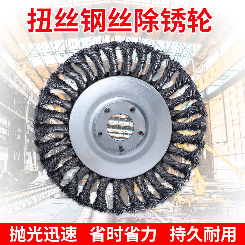 锐尔割草机打草头扭丝打草轮打草机除草头加厚钢丝除锈除草盘配件