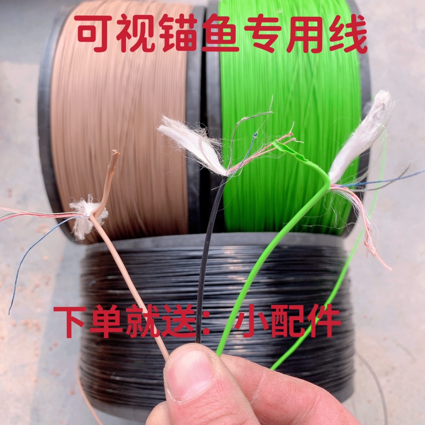 可视锚鱼主线专用线绿色黑色土黄色超强拉力1.8