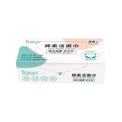 加大加厚棉柔母婴可用亲肤洁面巾
