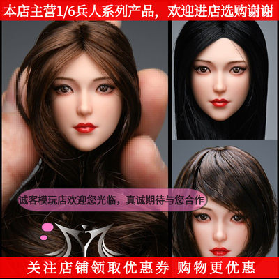 现货YMTOYS 1/6 少女头雕YMT071蕾蕾适合包胶女素体女兵人偶