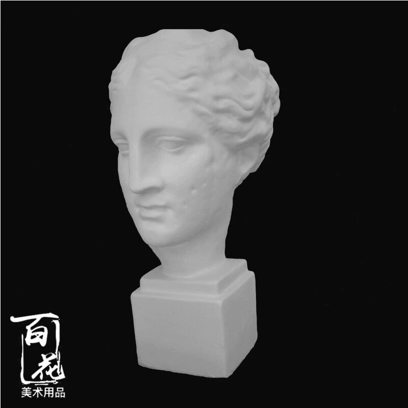 麻脸维纳斯石膏像45cm美术用品写生教具静物绘画素描头像胸像