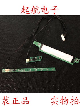 创维37E70RG遥控接收板5800-R42E70-M010按键板5800-D42E70-M020