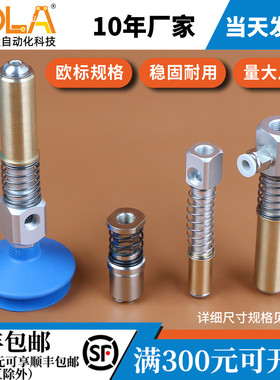欧系特殊重型金具吸盘座 机械手夹具VFM气动吸盘接头DLGAF   VFIL
