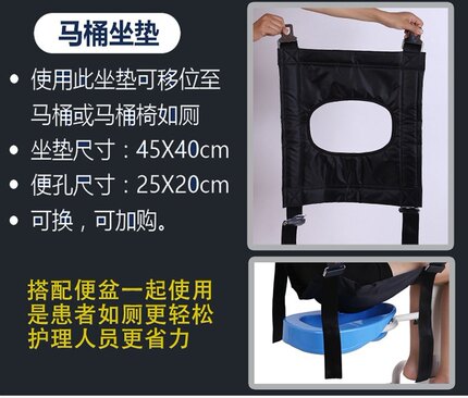 带孔/不带孔坐垫移位机用普通长坐垫硬坐垫搭配护理老人病人使用