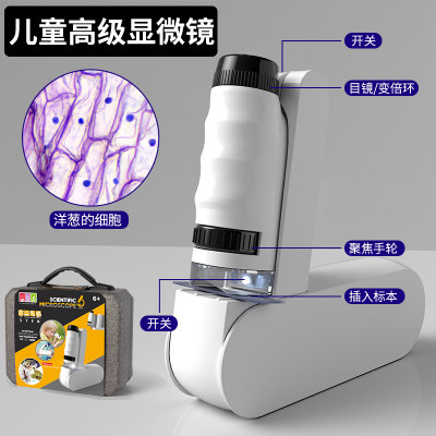 儿童科学高级显微镜玩具益智8黑科技9男孩10岁12以上高端生日礼物