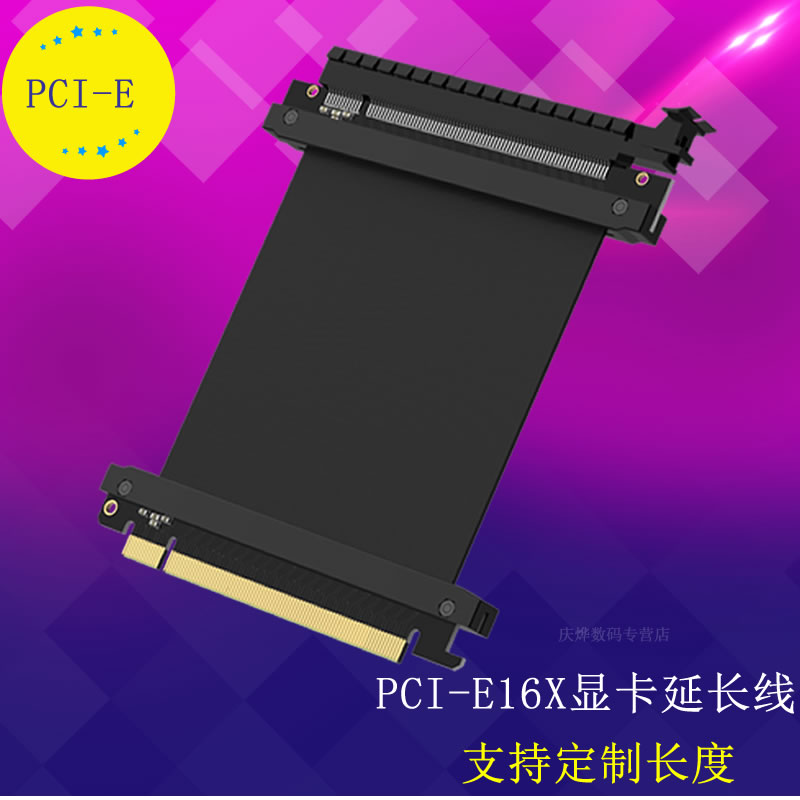 gtxpci-e16x显卡延长线转接线支持1080pcie延长线显卡延长线直头