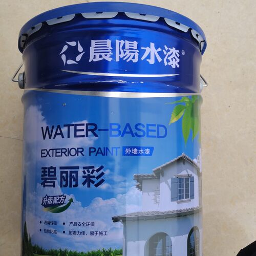 晨阳水漆涂料乳胶漆外墙
