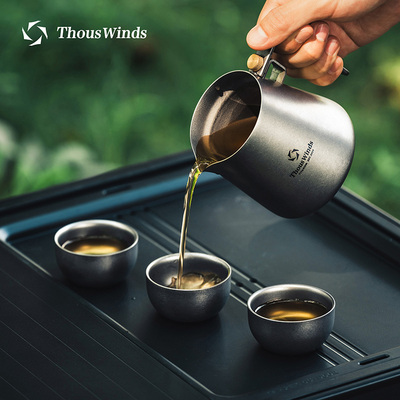 Thous Winds千风茶道钛茶具双层轻量旅行茶壶便携泡咖啡茶具套装
