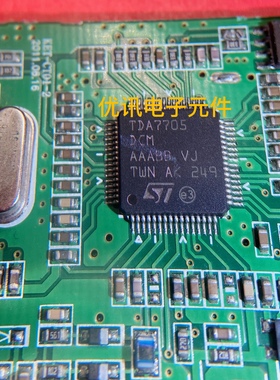 TDA7705DCM   汽车电脑芯片 拆机剪板现货【询价为准】