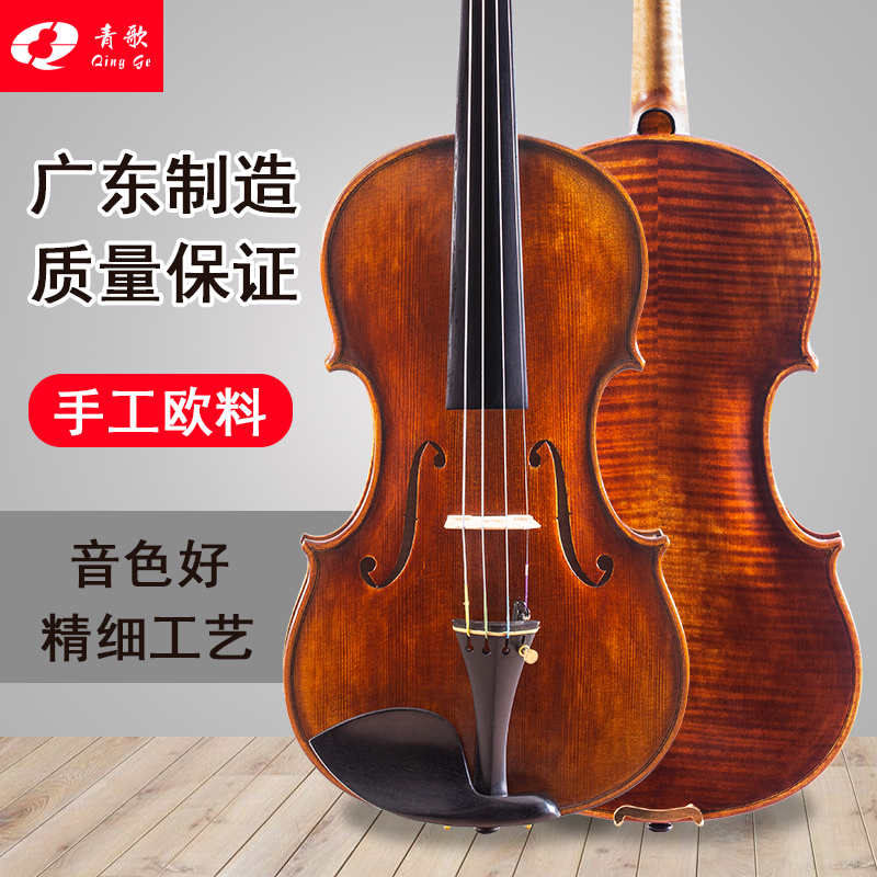 青歌QV305H学院级演奏拼板小提琴虎纹背板手工制作小提琴音色好 乐器/吉他/钢琴/配件 小提琴 原图主图