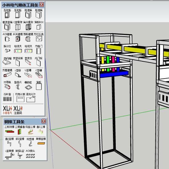 小林电气箱体for草图大师版 铜排走向设计母线槽设计配电柜设计