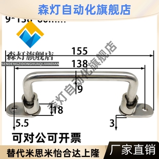 UWFASNS 设备把手 折叠拉手整体外装 180 218 158 型 UWFASN138