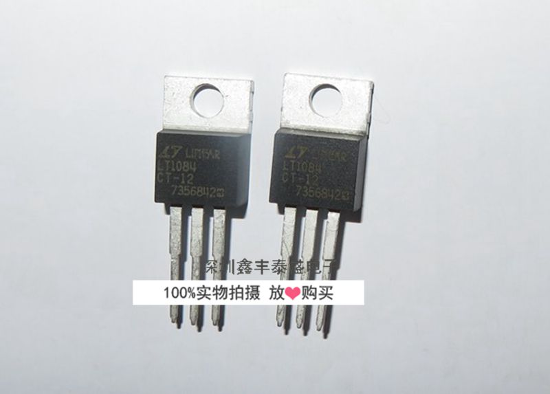 特价LT1084CT-12 LT1084CT LT1084 TO-220全新原一站式配单