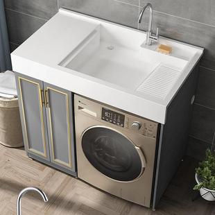 太空铝阳台洗衣柜洗衣机一体柜卫生间洗手盆柜组合带搓衣板 包安装