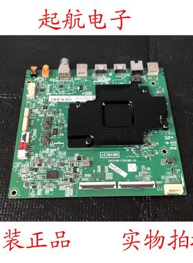 TCL55V580主板40-M848CJ-MAA2HG屏LVU550NDFL测好M848C2T原装新品