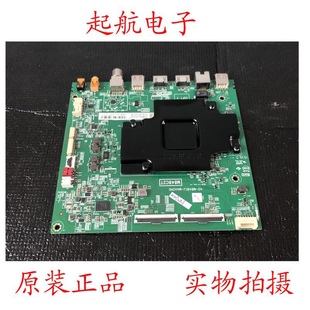 TCL55V580主板40-M848CJ-MAA2HG屏LVU550NDFL测好M848C2T原装新品