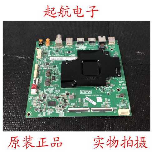 TCL55V580主板40-M848CJ-MAA2HG屏LVU550NDFL测好M848C2T原装新品