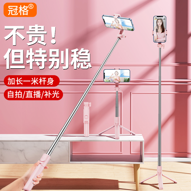 【旅游出行专用】2023新k款自拍杆通用三脚架vlog拍摄神器360度旋