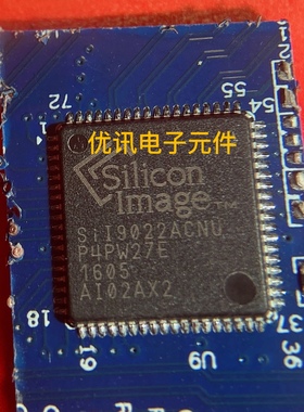Sil9022ACNU QFN72 HDMI传输芯片 拆机剪板