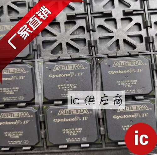 ic供应商| EP4CE15F23C8N原装芯片可编程门阵列嵌入式FPGA ALTERA